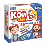 НАСТОЛНА ИГРА КОЙ СЪМ АЗ ? ИЗМИСЛИ САМ