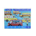 МАГНИТЕН ПЪЗЕЛ С МАРКЕР