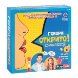 НАСТОЛНА ИГРА ГОВОРИ ОТКРИТО! НЕ ТЕ РАЗБИРАМ?!