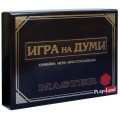НАСТОЛНА ИГРА НА ДУМИ- КРЪСТОСЛОВИЦА MASTER