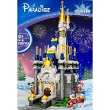 КОНСТРУКТОР ЗАМЪК PARADISE 556 ЧАСТИ