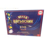 ЗАНИМАТЕЛНА ИГРА МЛАД МАГЬОСНИК - 100 ТРИКА