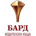 Бард