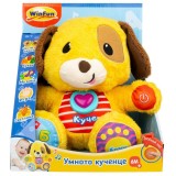 ИНТЕРАКТИВНА ИГРАЧКА WINFUN- УМНОТО КУЧЕНЦЕ ШАРО