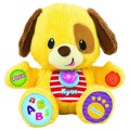 ИНТЕРАКТИВНА ИГРАЧКА WINFUN- УМНОТО КУЧЕНЦЕ ШАРО